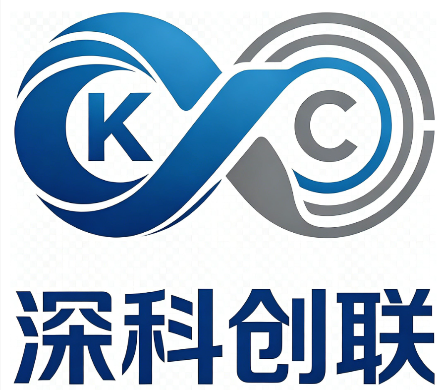 深科创联